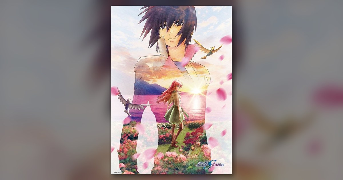 『機動戦士ガンダムSEED FREEDOM』の絵柄