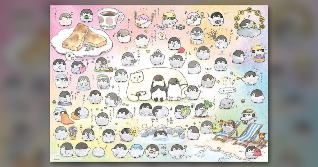 『コウペンちゃん わーるど』600ピース（ビバリー）
