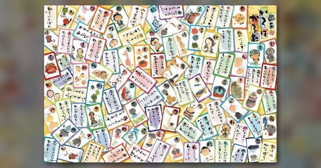 『いろはかるた』1000ピース（ビバリー）