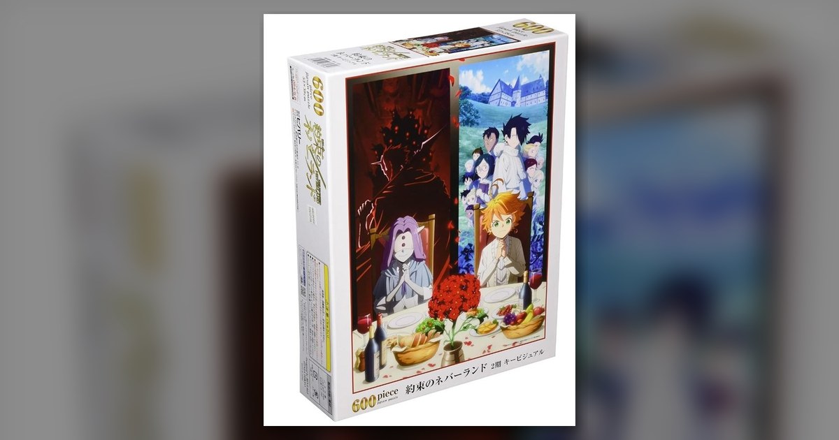 『約束のネバーランド 2期キービジュアル』の絵柄