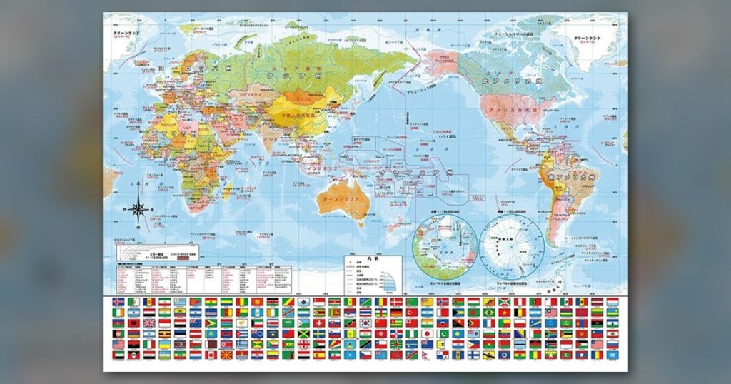 『世界地図おぼえちゃおう！』80ピース（ビバリー）