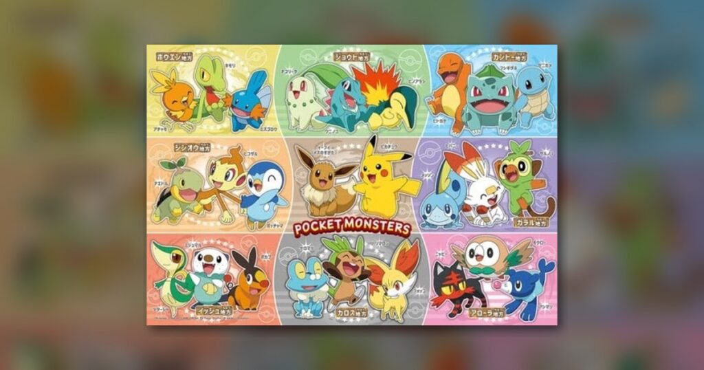 『ポケモン キミと冒険だ』80ピース（ビバリー）