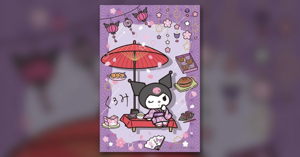 『クロミのお花見』108ピース（ビバリー）