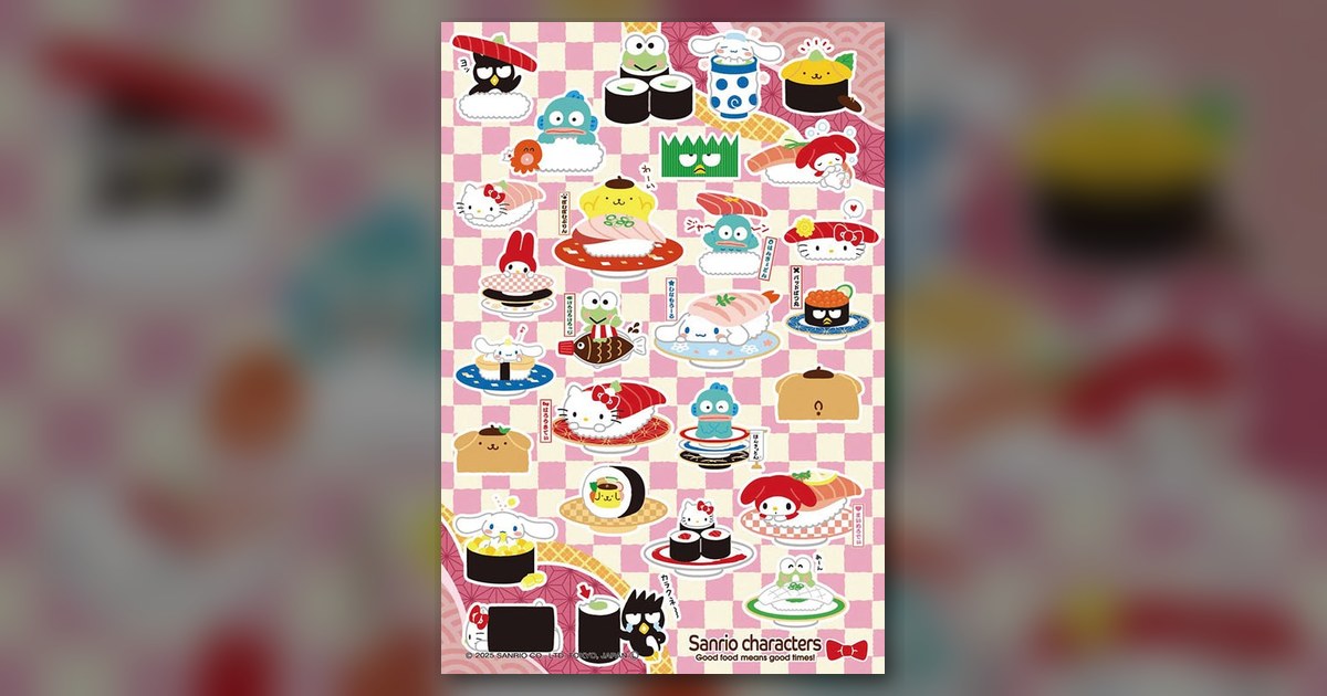 『サンリオキャラクターズ お寿司屋さん』の絵柄