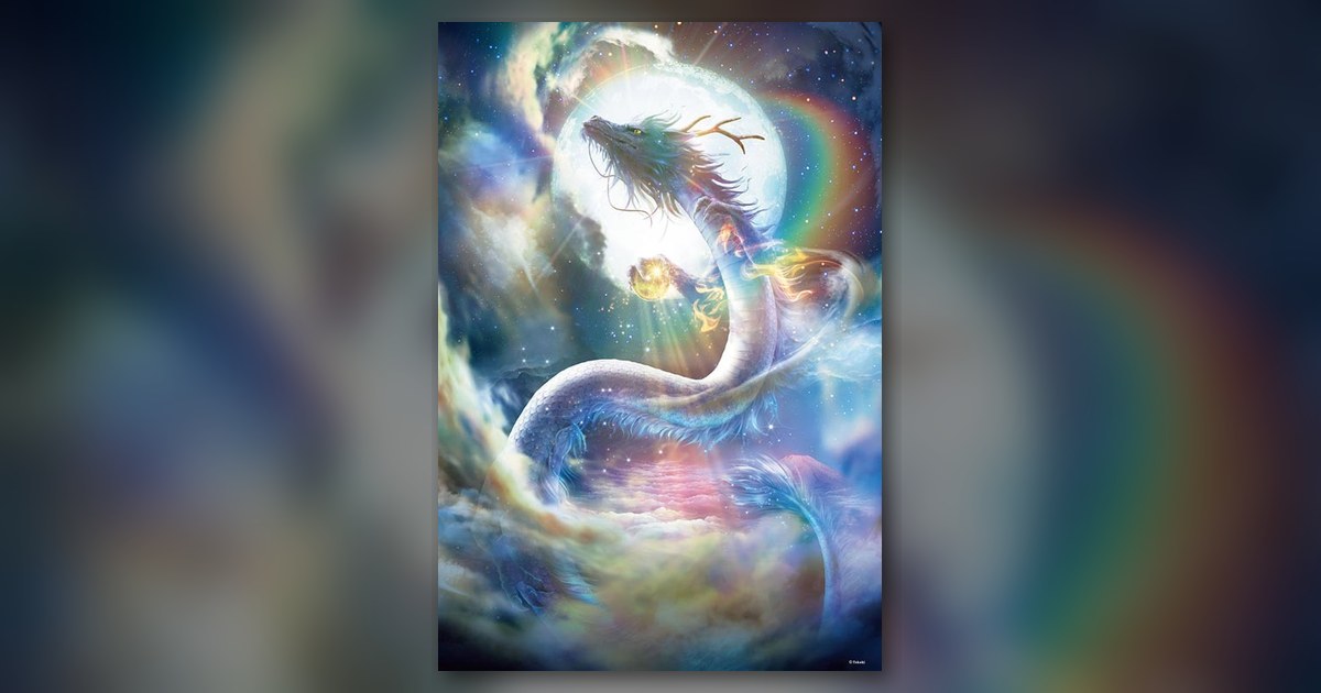 『天空昇龍 〜Rising Dragon〜』の絵柄