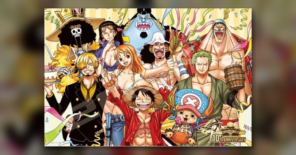 『10th PARTY!』1000ピース（エンスカイ）