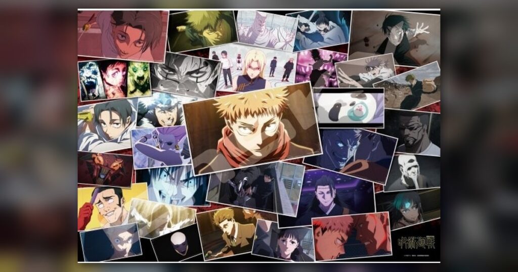 『死滅回游 前編』1000ピース（エンスカイ）