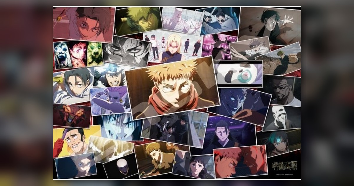 『死滅回游 前編』1000ピース(エンスカイ)