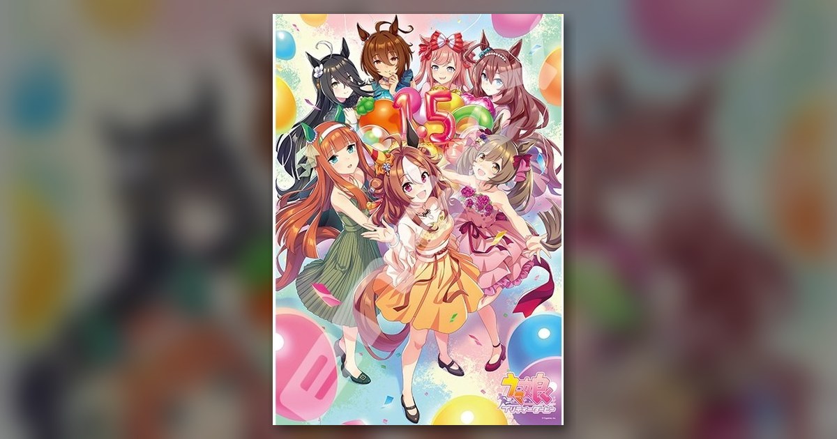 『1.5th Anniversary』1000ピース(エンスカイ)