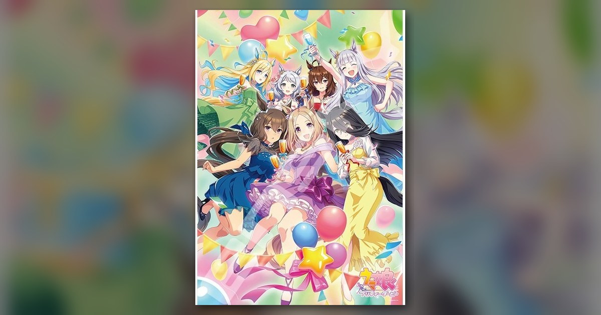 『2.5th Anniversary』1000ピース(エンスカイ)