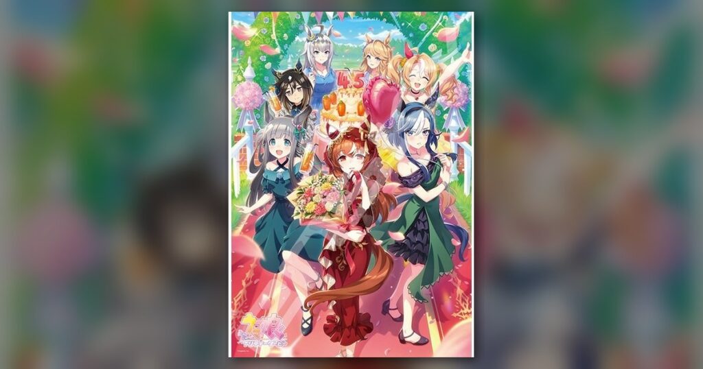 『4.5th Anniversary』1000ピース（エンスカイ）