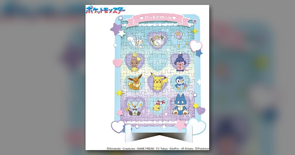 『Pokemon Heart Bubble』108ピース(エンスカイ)