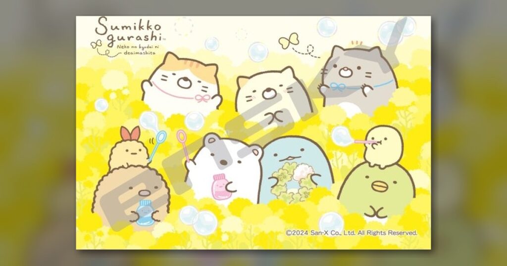『ねこのきょうだいにであいました(はなばたけ)』208ピース（エンスカイ）