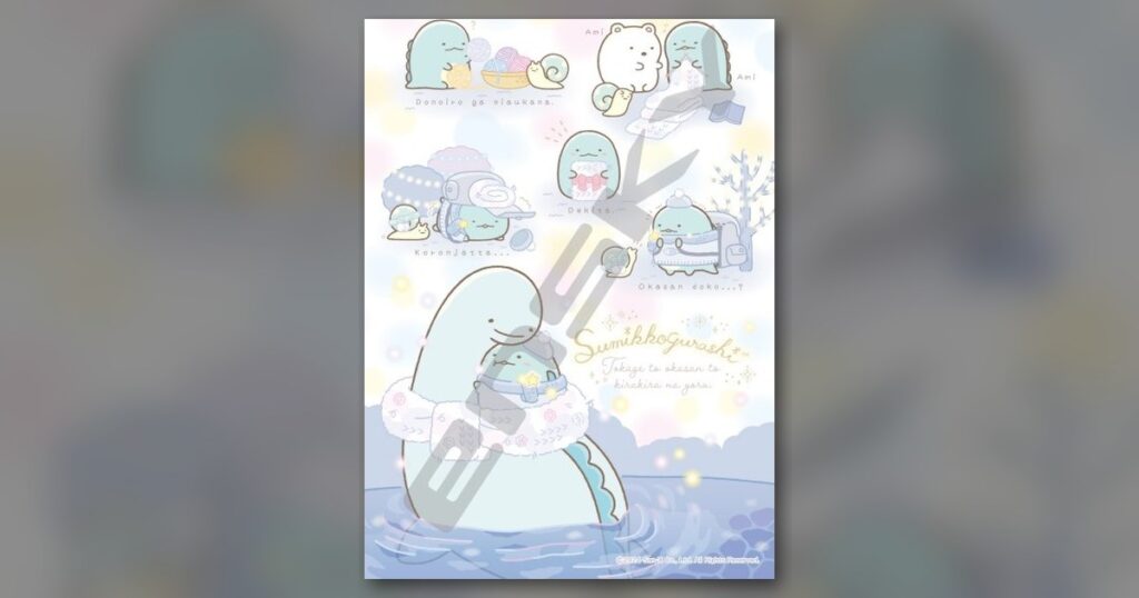 『とかげとおかあさんときらきらな夜』300ピース（エンスカイ）