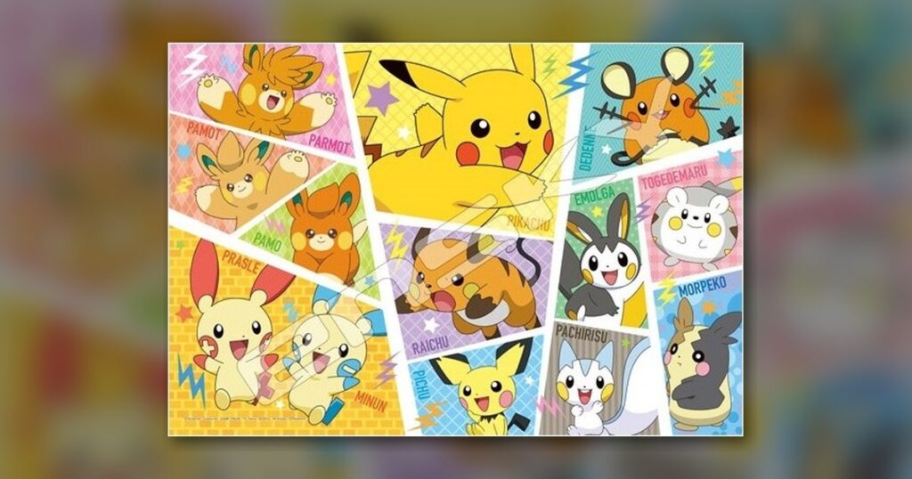 『ピカチュウとでんきタイプのなかまたち』300ピース（エンスカイ）