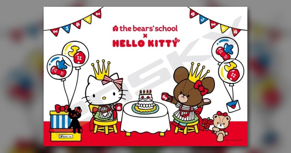 『くまのがっこう×HELLO KITTY』300ピース（エンスカイ）