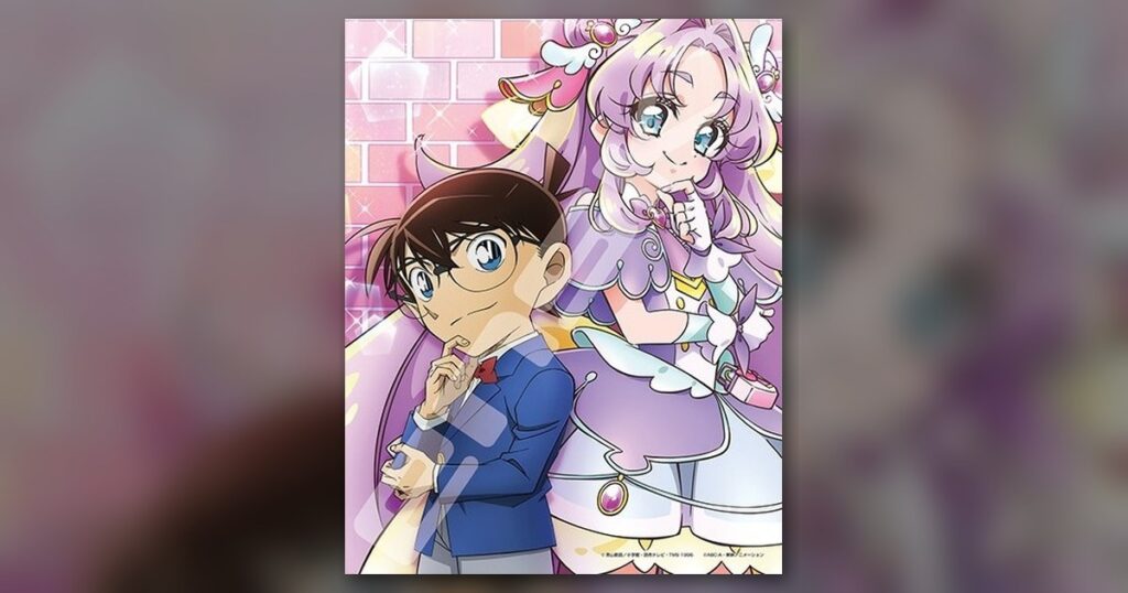 『名探偵コナン＆名探偵プリキュア!』300ピース（エンスカイ）