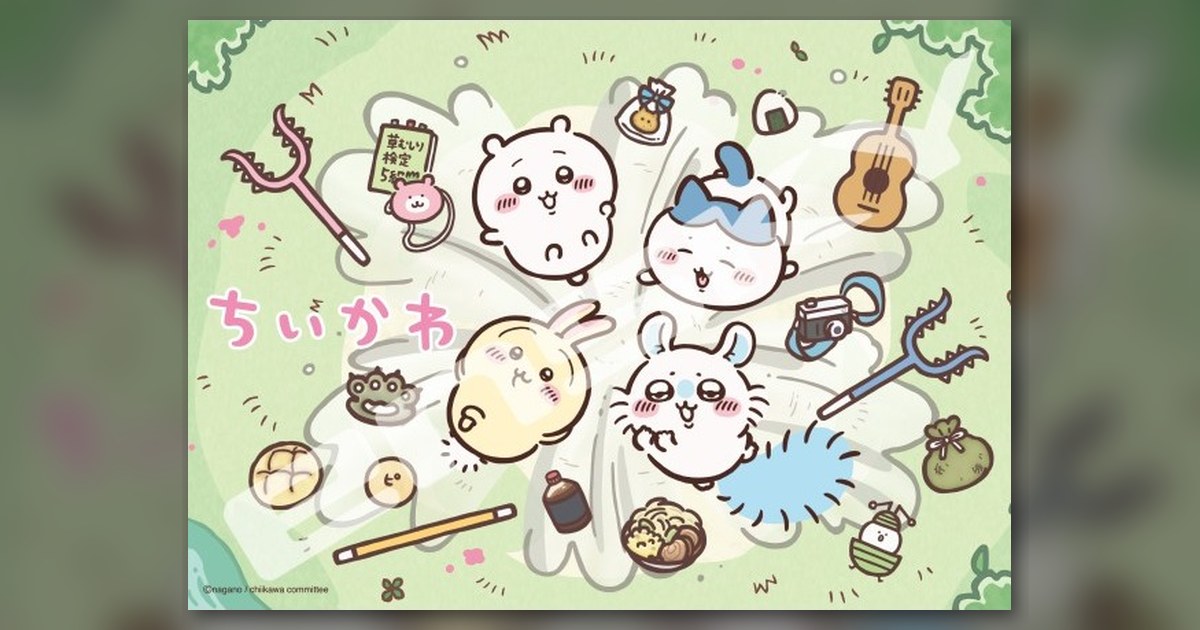 『アニメちいかわ』300ピース(エンスカイ)