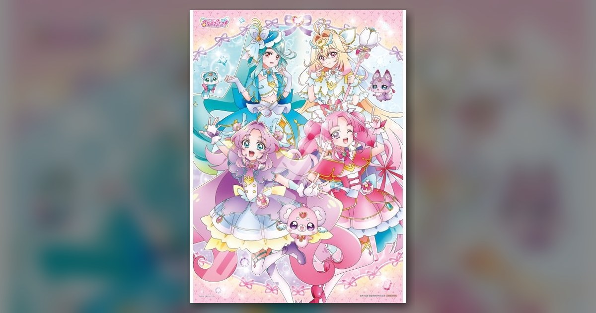 『4人の名探偵!』300ピース(エンスカイ)