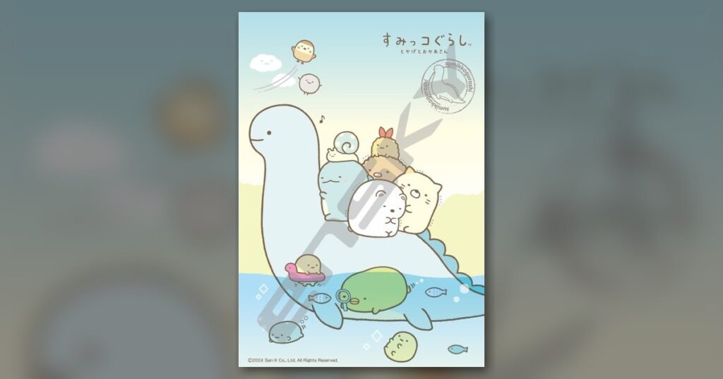『とかげとおかあさん』300ピース（エンスカイ）