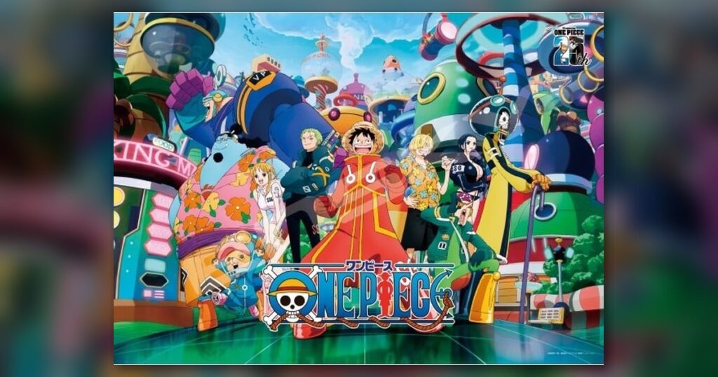 『ワクワクいっぱいの未来島』500ピース（エンスカイ）