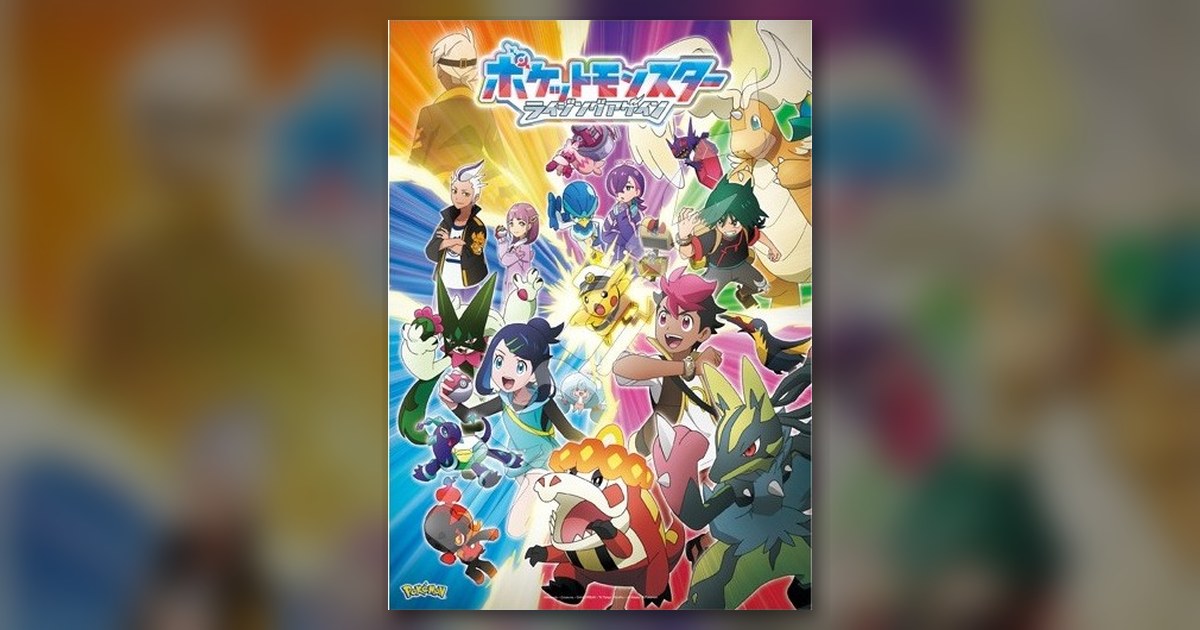 『ライジングアゲイン』500ピース（エンスカイ）