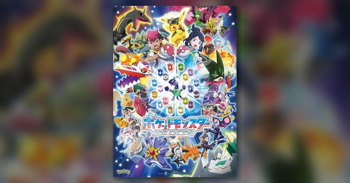 『ライジングアゲイン-最終決戦-』500ピース（エンスカイ）