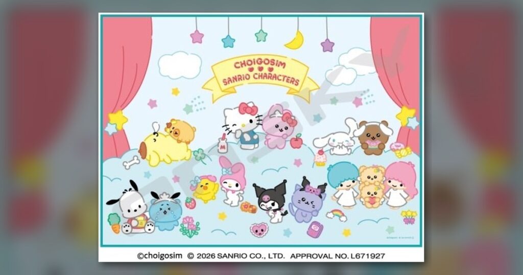 『チェゴシム×サンリオキャラクターズ(2)』500ピース（エンスカイ）