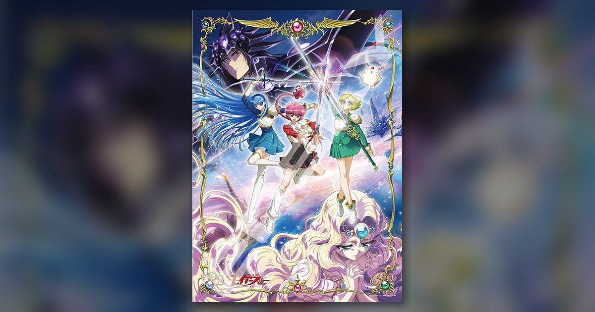 『伝説の魔法騎士』500ピース(エンスカイ)