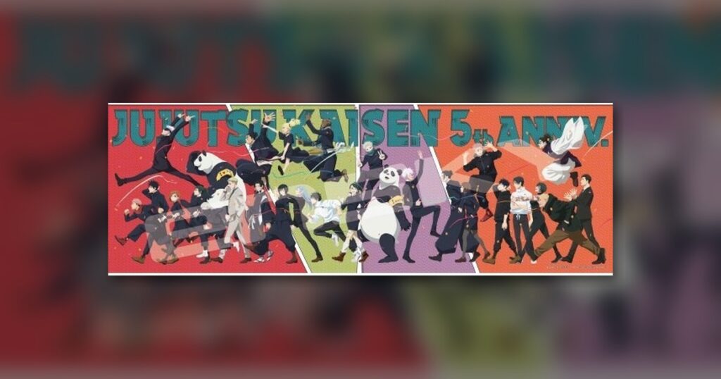 『アニメ『呪術廻戦』5周年』950ピース（エンスカイ）