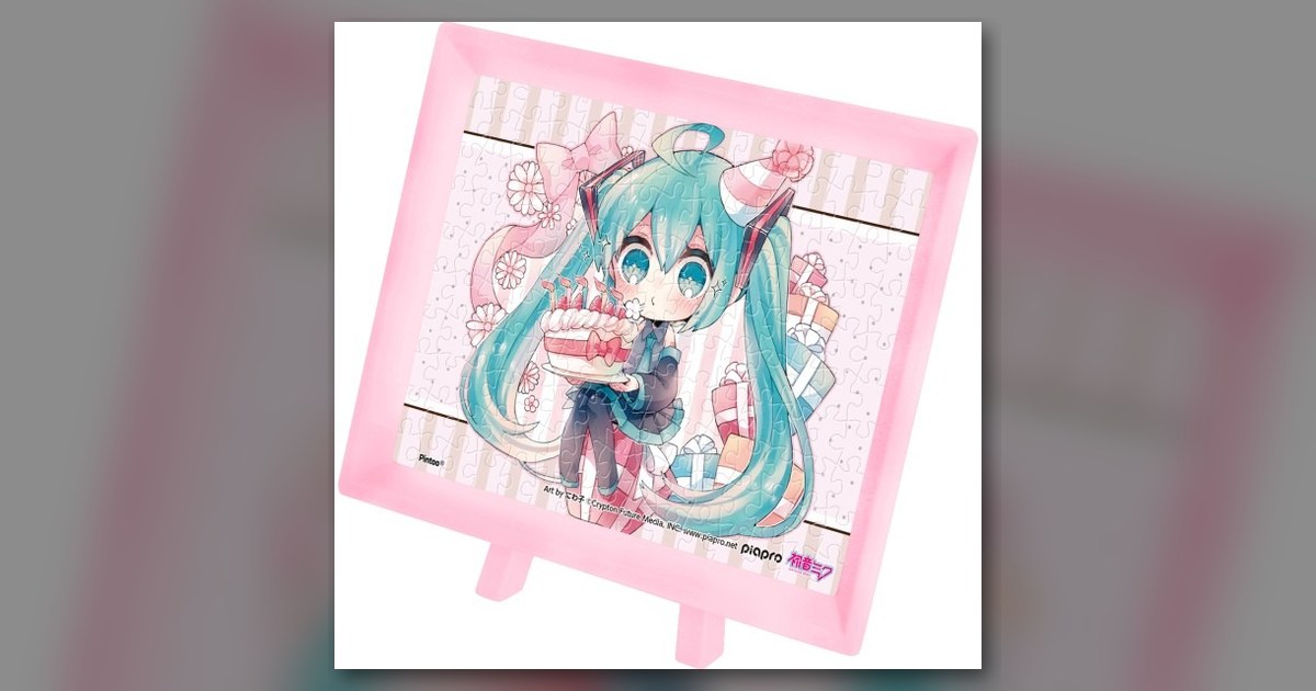 『Birthday』150ピース（エンスカイ）