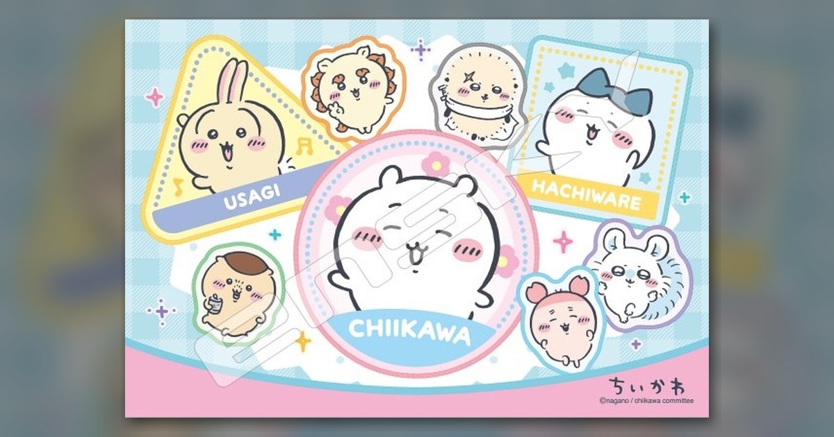 『ワッペンなちいかわ』70ピース(エンスカイ)
