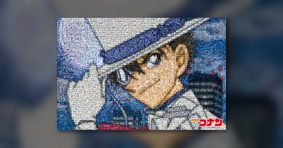 『怪盗キッド モザイクアート』1000ピース(エポック社)