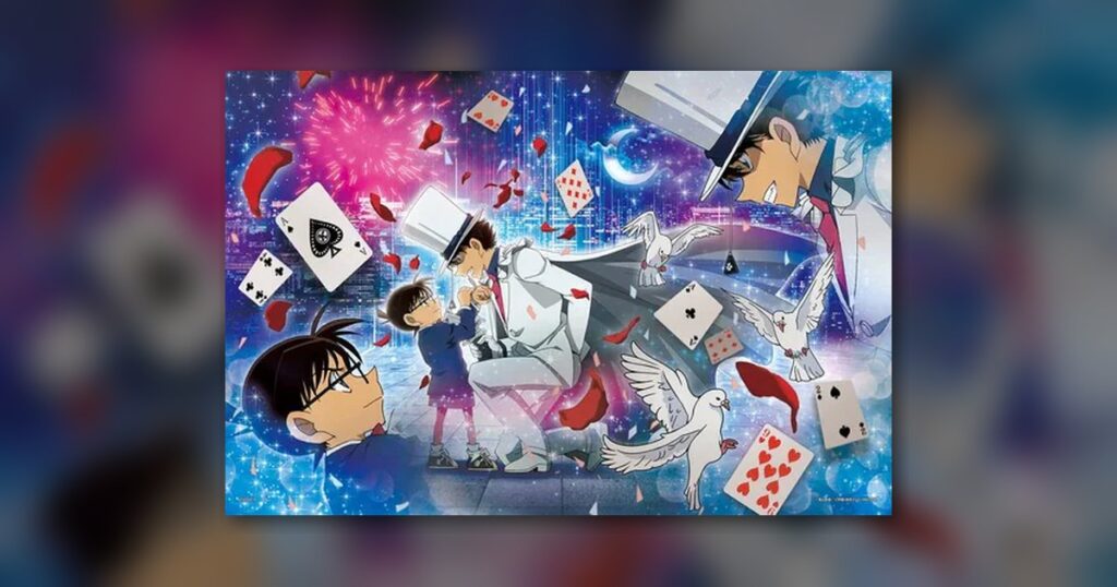『月下の好敵手』1000ピース（エポック社）