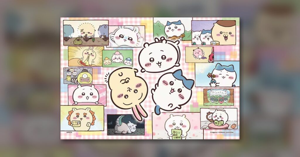 『アニメちいかわ ちいかわの日々』300ピース（エポック社）