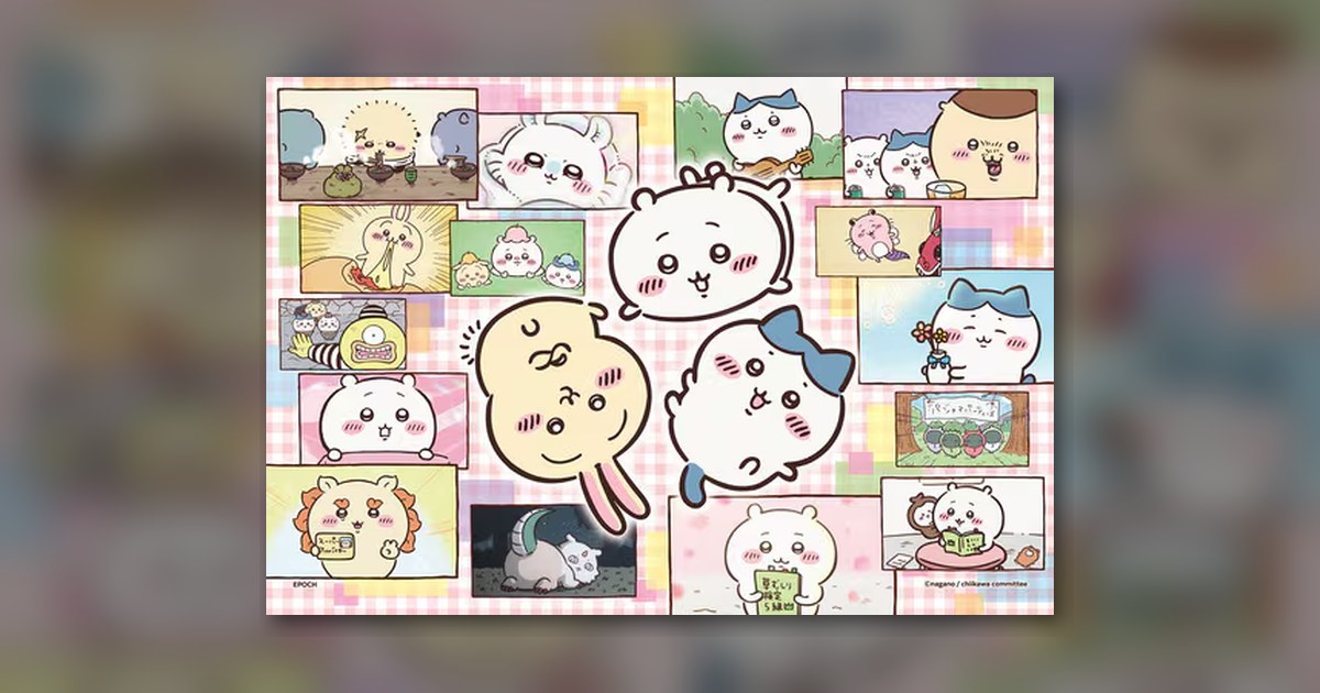 『アニメちいかわ ちいかわの日々』300ピース（エポック社）