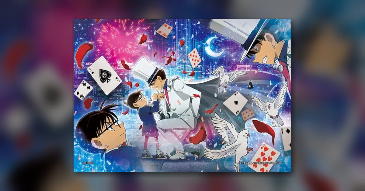 『月下の奇術師』216ピース(エポック社)