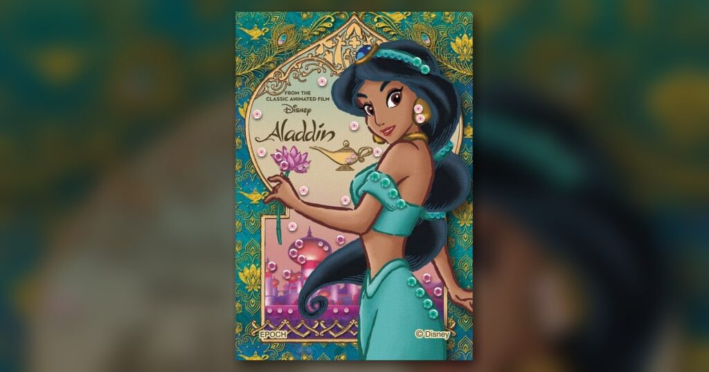 『Book Theme /Jasmine (ジャスミン)』70ピース（エポック社）