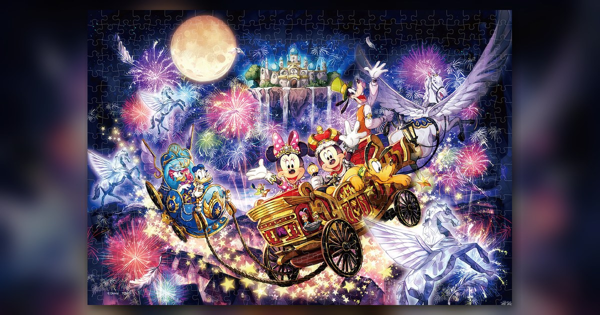 『スターライト キングダム』500ピース(テンヨー)
