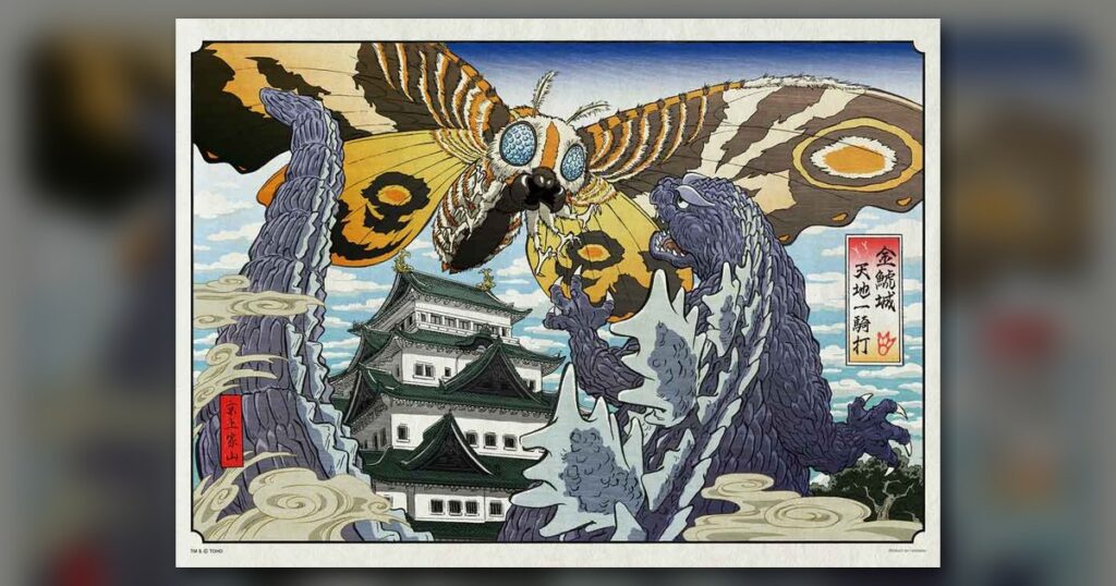 『金鯱城天地一騎打』500ピース（やのまん）