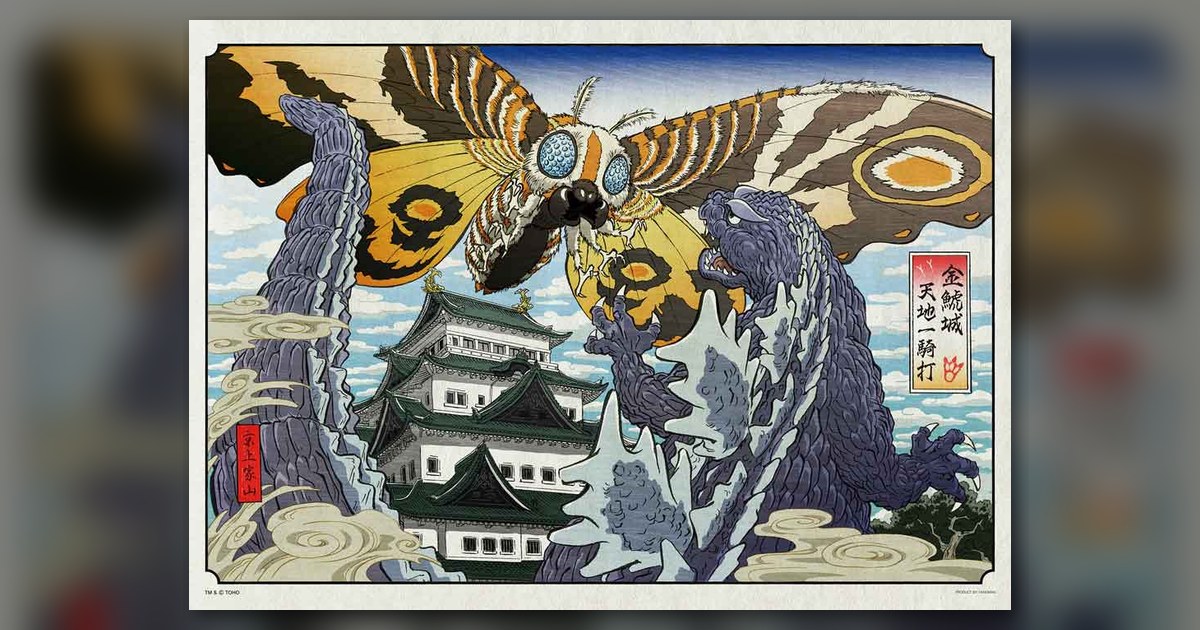 『金鯱城天地一騎打』500ピース(やのまん)