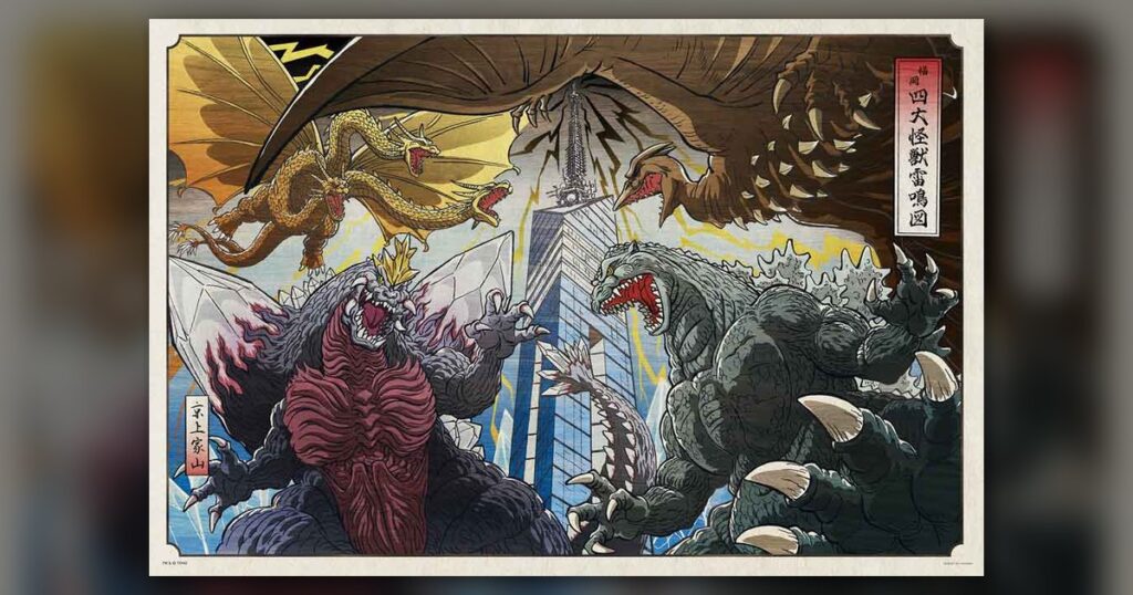 『福岡四大怪獣雷鳴図』1000ピース（やのまん）