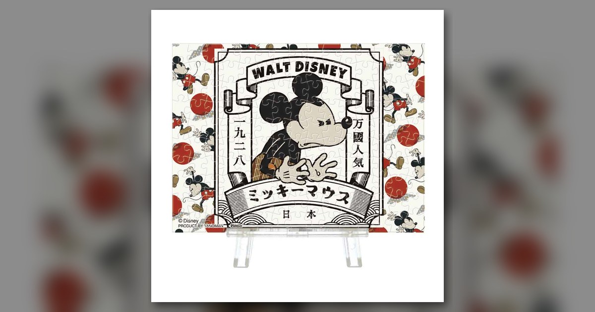 『Mickey Mouse/紅』150ピース(やのまん)
