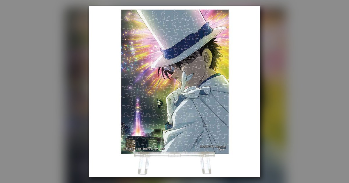 『フェスティバルナイト 怪盗キッド』150ピース(やのまん)