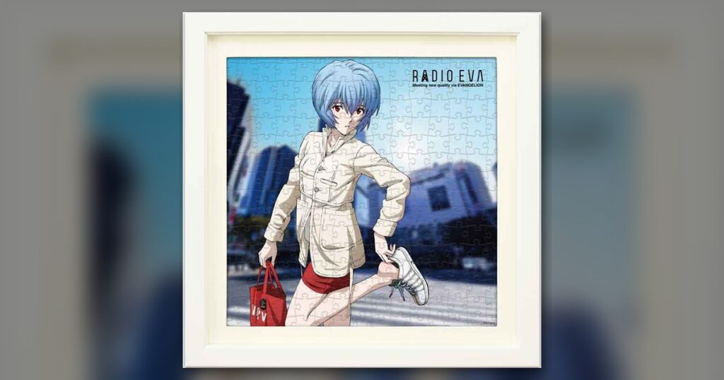 『RADIO EVA Street Style レイ』306ピース（やのまん）