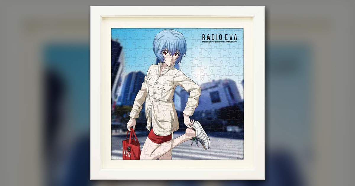 『RADIO EVA Street Style レイ』306ピース(やのまん)