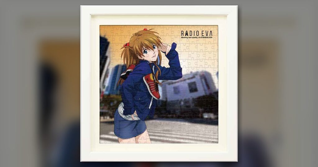 『RADIO EVA Street Style アスカ』306ピース（やのまん）