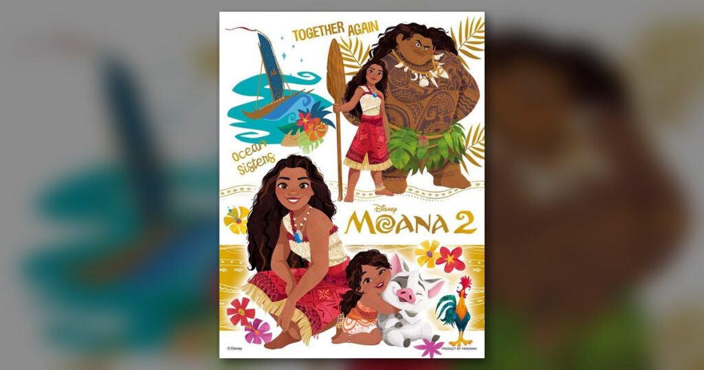 『カラフル・ゴールド/モアナと伝説の海2』300ピース（やのまん）