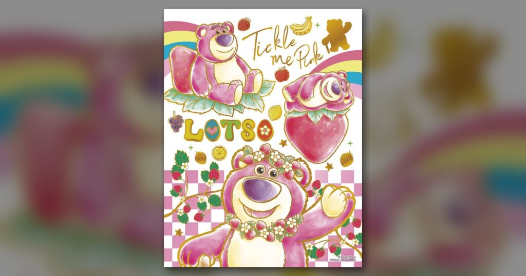 『カラフル・ゴールド/ロッツォ』300ピース（やのまん）