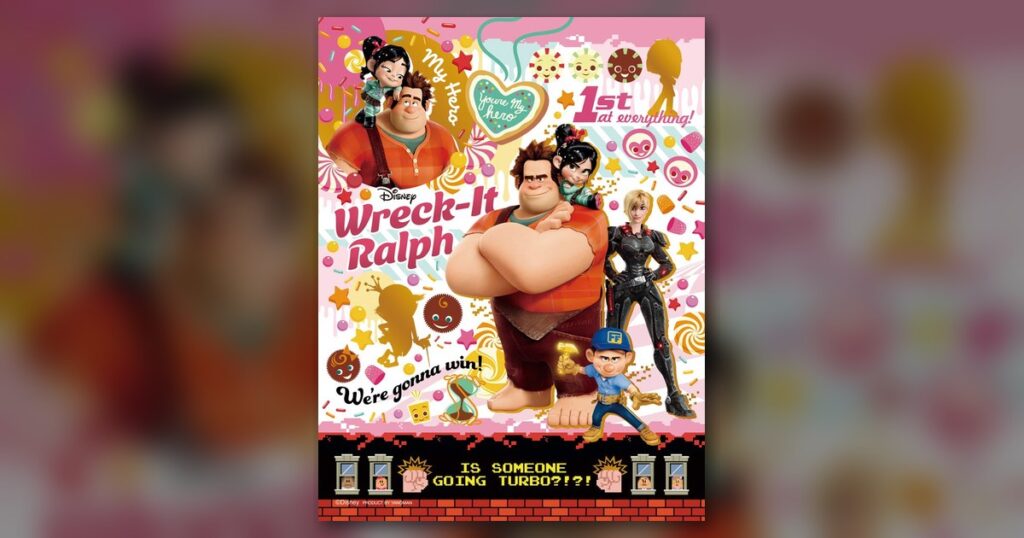 『カラフル・ゴールド/シュガー・ラッシュ』300ピース（やのまん）